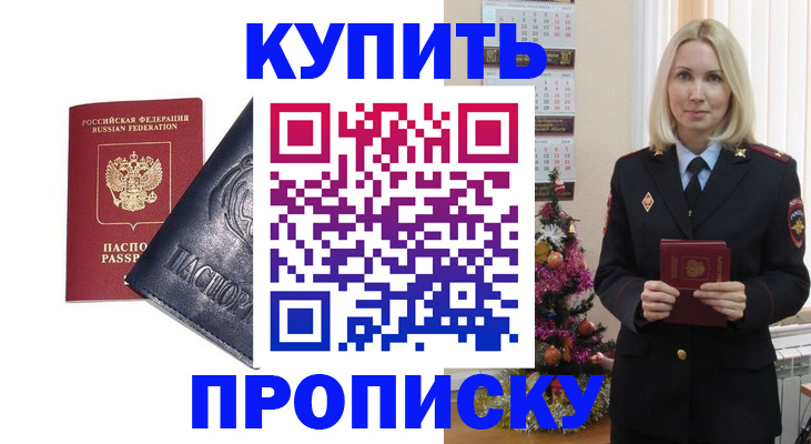 регистрация для школы в Краснозаводске