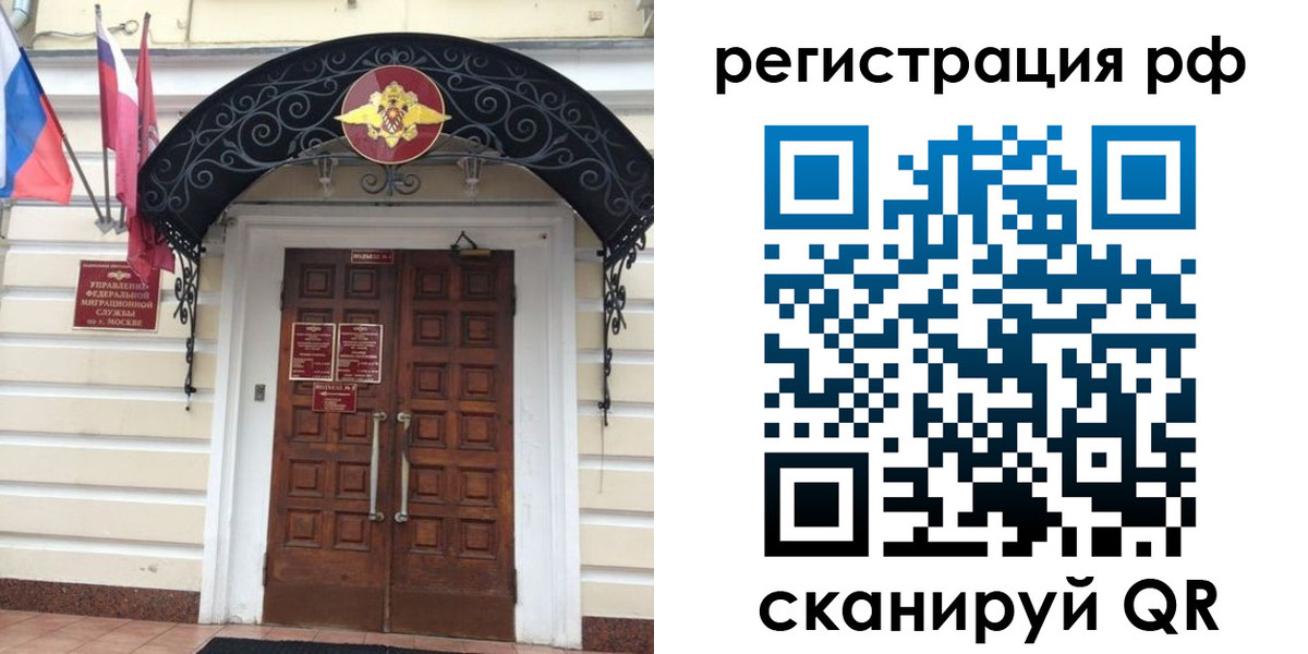 регистрация для школы в Краснозаводске