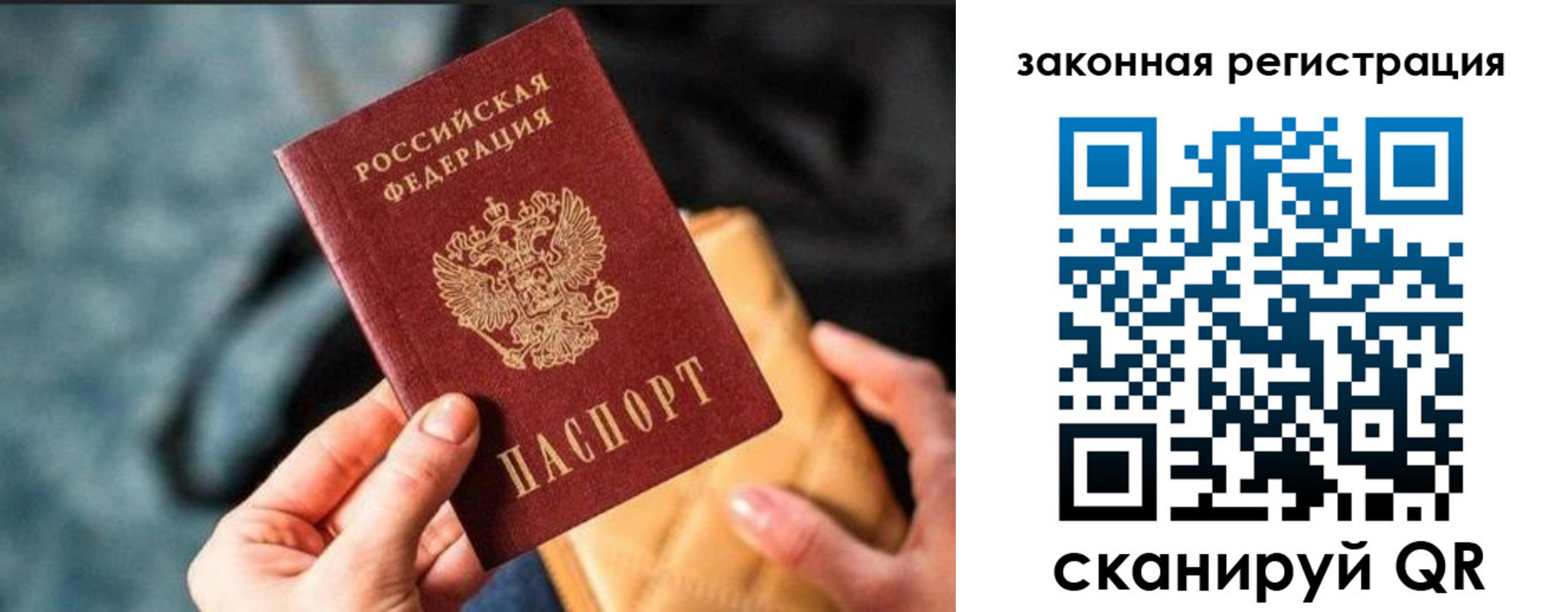 найти адрес прописки в Краснозаводске